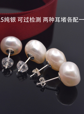不规则大气风纯银防过敏天然珍珠