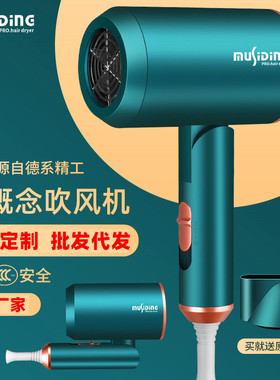 折叠吹风机宿舍学生迷你便携式