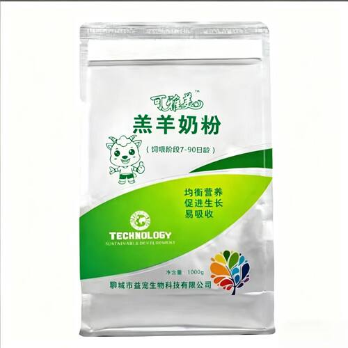 可雅美小羔羊奶粉代乳粉喂小羔羊吃的喝的专用动物养殖兽用代乳粉 - 图2