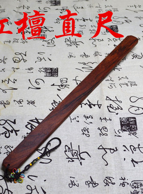 SP工具檀香木黑檀红檀板子拍子
