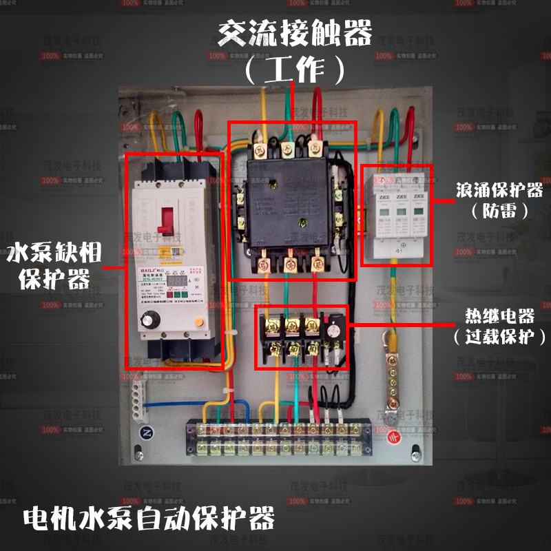 柏立DZ15L-40 100/390 D63A缺相过流漏电智能电机水泵保护器开关 - 图0