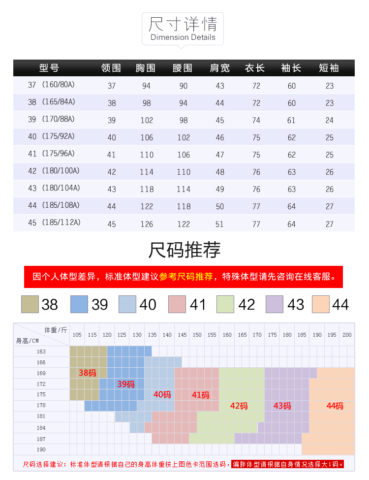 衬衫男长袖商务正装中年宽松纯白色全棉免烫抗皱职装上班短袖半袖