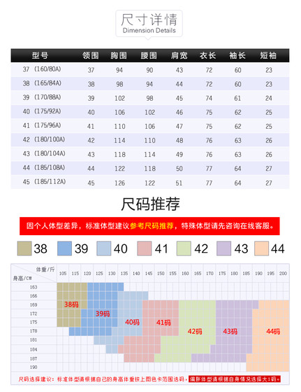 衬衫男长袖商务正装中年宽松纯白色全棉免烫抗皱职装上班短袖半袖