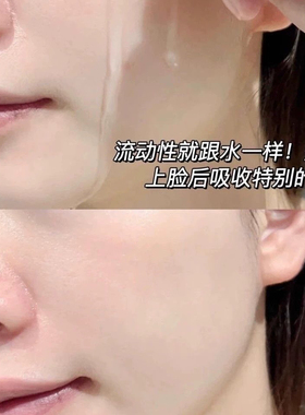 丸美第二代小金针次抛精华液女胶原蛋白紧致抗皱淡化细纹正品
