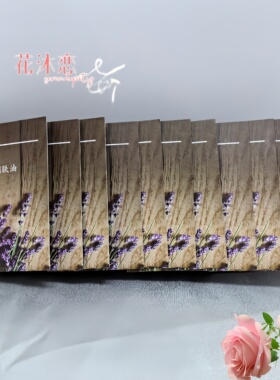 WESTIN威斯汀酒店薰衣草