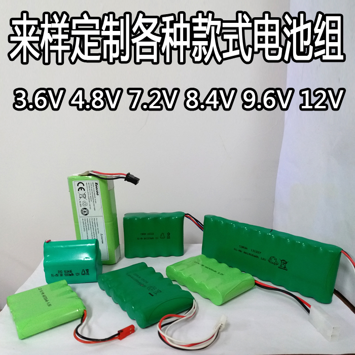 镍氢7号充电电池 Ni-MH AAA800mAh 1.2v对讲机玩具车高容量电池-图2