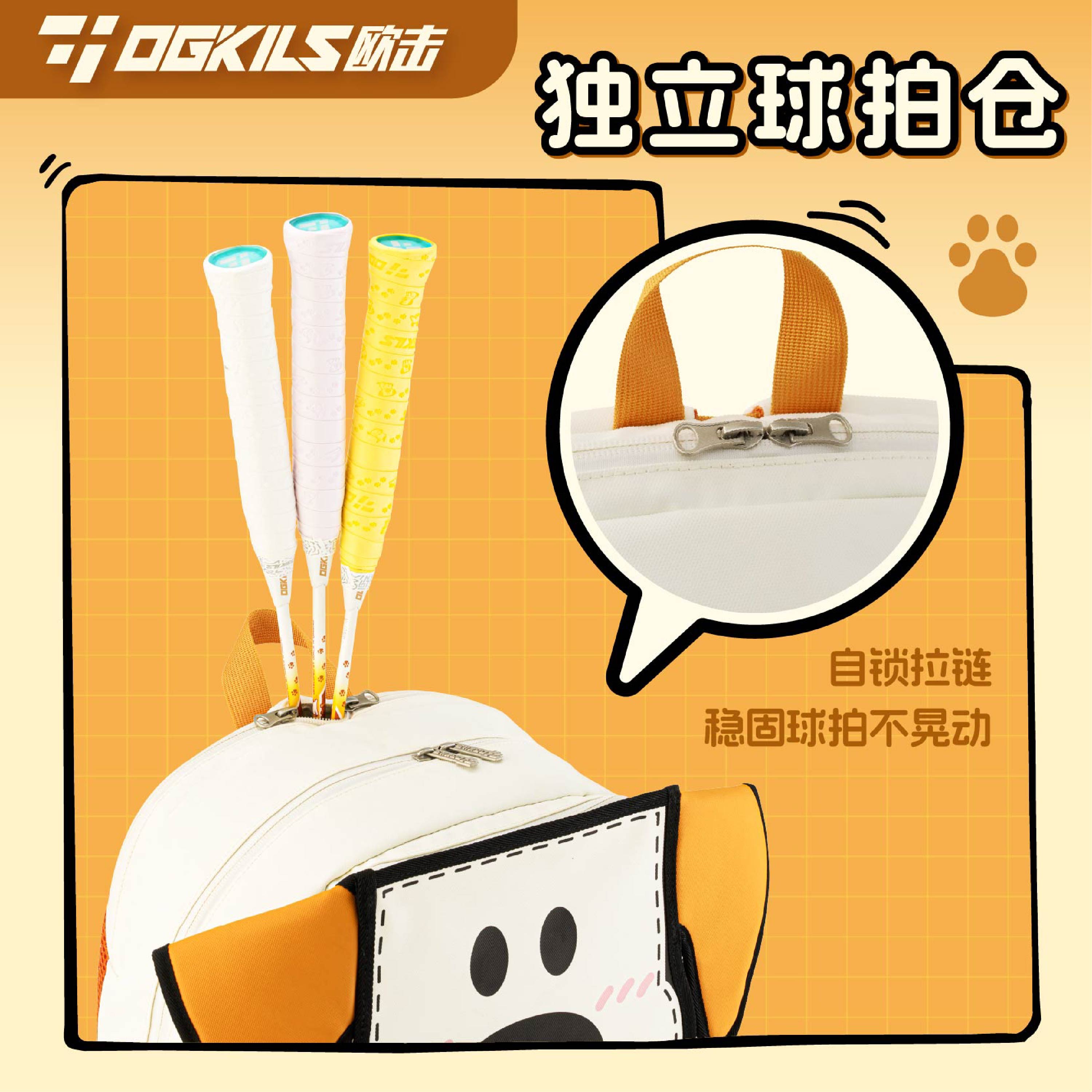 European strike joint brand I am your puppy backpack