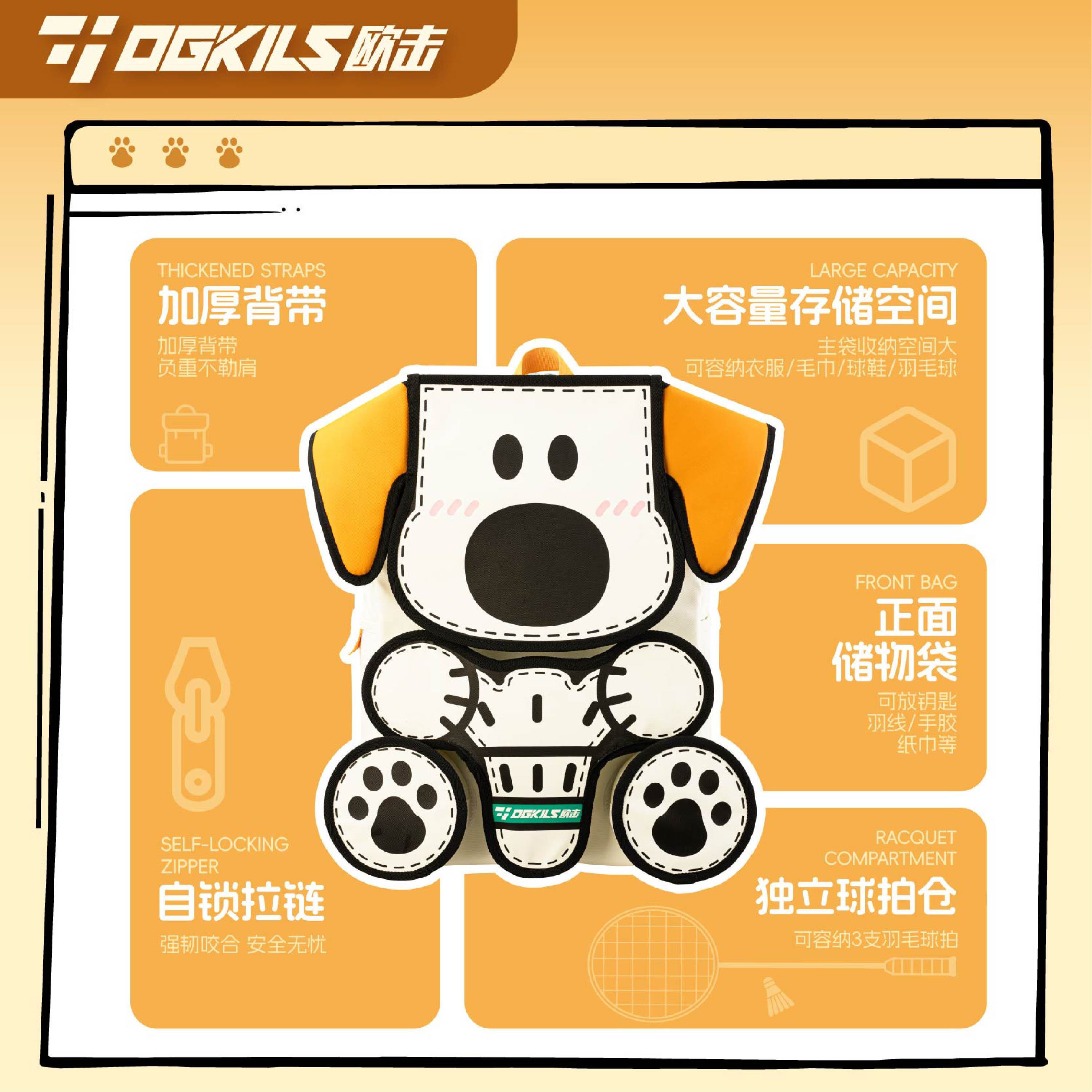 European strike joint brand I am your puppy backpack