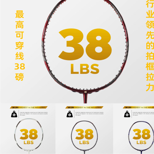 38磅6.4超细中杆马来西亚雅拍apacs羽毛球拍全碳纤维超轻进攻ZF2 - 图0