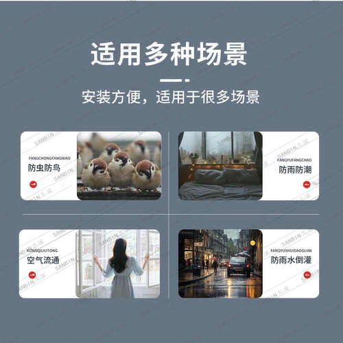 浴霸止回阀分体式换气扇暖风机穿墙风帽排气管防鸟厨房一体式出风 - 图2