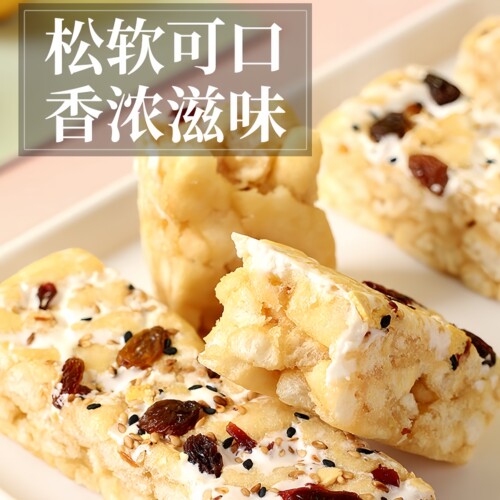 香贝旺珍果粒雪融奶芙沙琪玛葡萄蔓越莓水果奶盖萨其马休闲零食品 - 图2