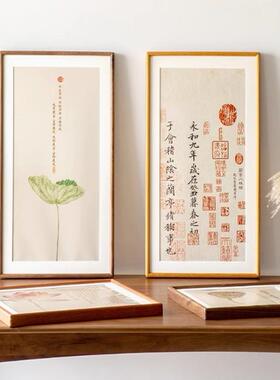 新中式实木硬木圆角榫卯画框装裱