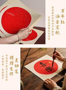 自己手写书法摆台黑胡桃实木空白红色洒金宣纸画框书法字画装裱框