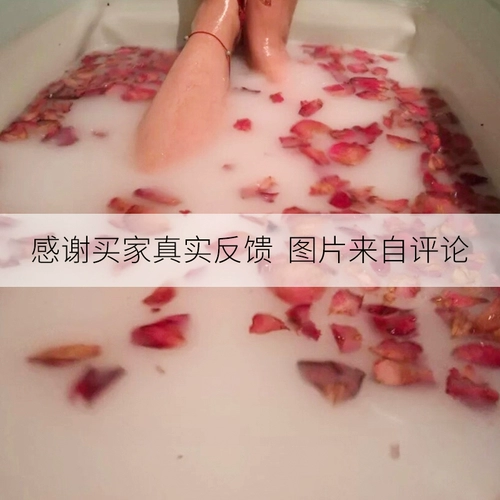 沐尔雅 Жемчужное молоко ванну 1200 г ванны молоко купание бело -купание порошковое добавление воды для ванны ванны для ванны ванны.