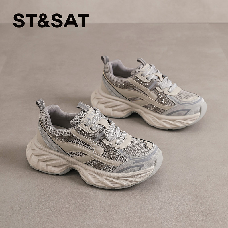 星期六满钻小白鞋子2026春季新款网面运动鞋女透气增高百搭轻便潮,淘宝优惠券,粉丝福利购,淘宝优惠卷