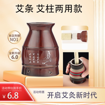 Moxibustion Ceramic Jar With Moxibustion Dual-use Walking Suspended Moxibustion Cylinder Facial Facial Facial Beauty Institute Integrated Warm Moxibustion Scraping apparatus