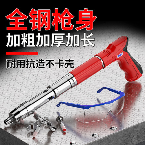 炮钉枪新款全钢消音王一体射钉枪专用固定混凝土木方线槽打钉神器 - 图1