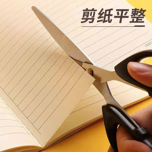 得力剪刀0603学生手工剪纸厨房家用办公便携锋利拆快递不锈钢剪子 - 图3