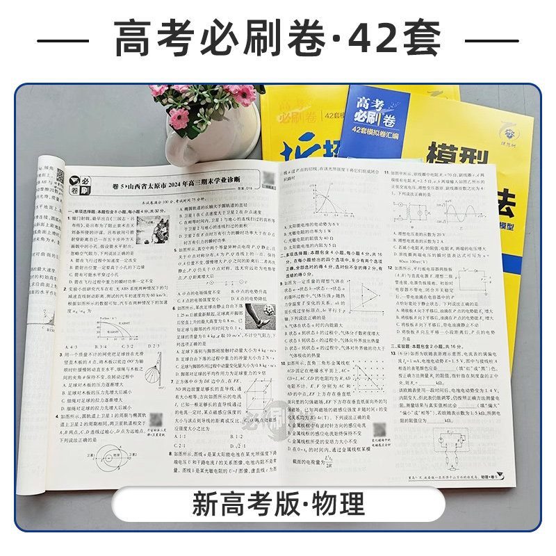 高考录取分数线最新趋势：教育改革下的新挑战与机遇