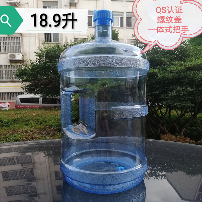 矿泉水桶纯净水桶家用饮水机桶18.9升PC桶装水空桶食品级加厚带盖 - 图2