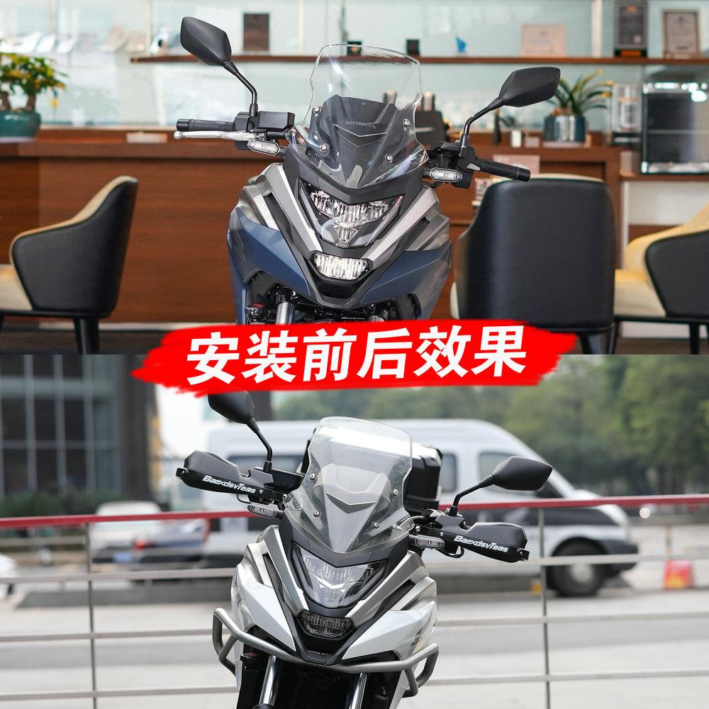 适用本田CB500X NC750X CFR1100L改装护手罩挡风防摔护弓护手配件 - 图1