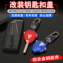 Spring wind 250SR 450SR modified key 700CLX 700CLX 800MT 800NK 800NK key buckle cover shell