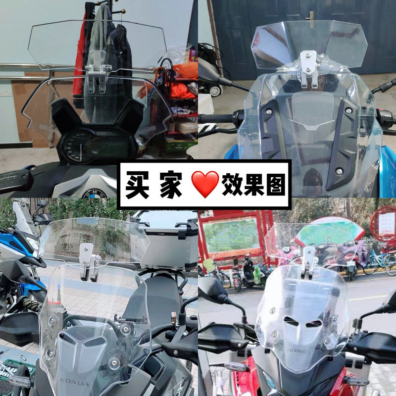 适用于三阳RV250 GTS300 SYM400改装加高小挡风可调节挡风玻璃-图0