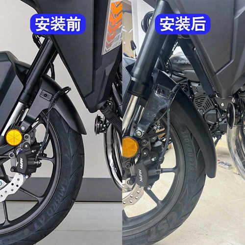 适用本田NX500 CB400F CBR400R NX400改装前挡泥板加长前挡泥瓦 - 图0
