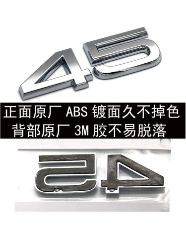 原厂奥迪A6L专用后车标45字标四驱 4055TFSI排量贴尾字母改装数字 - 图2