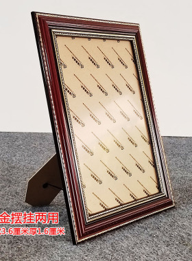 定制相框实木简约长方型