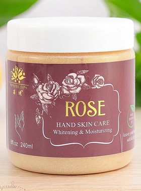 芸迪玫瑰精油磨砂膏山茶花磨砂膏