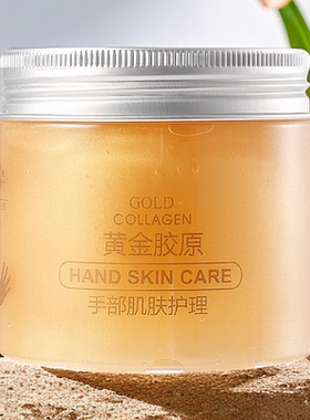 手部护理套装手膜手霜电加热手套