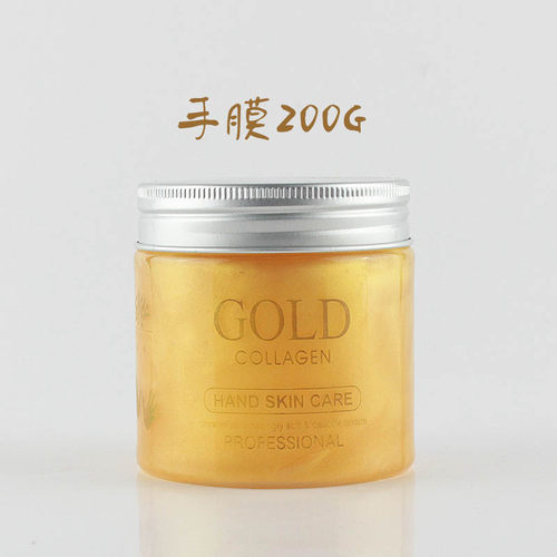 芸迪黄金胶原护手霜磨砂膏按摩膏手膜清洁凝胶精油手部护理套装 - 图0
