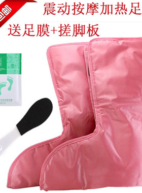 震动按摩加热蜡疗保养手部护理