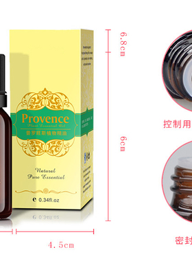 玫瑰精油10ml嫩白补水手部按摩