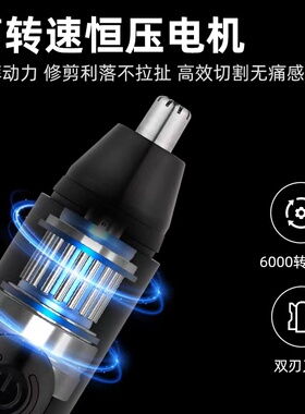 德国品质电动鼻毛修剪器男士鼻孔剃刮毛神器女通用鼻毛清理充电式