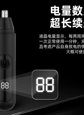 德国品质电动鼻毛修剪器男士鼻孔剃刮毛神器女通用鼻毛清理充电式