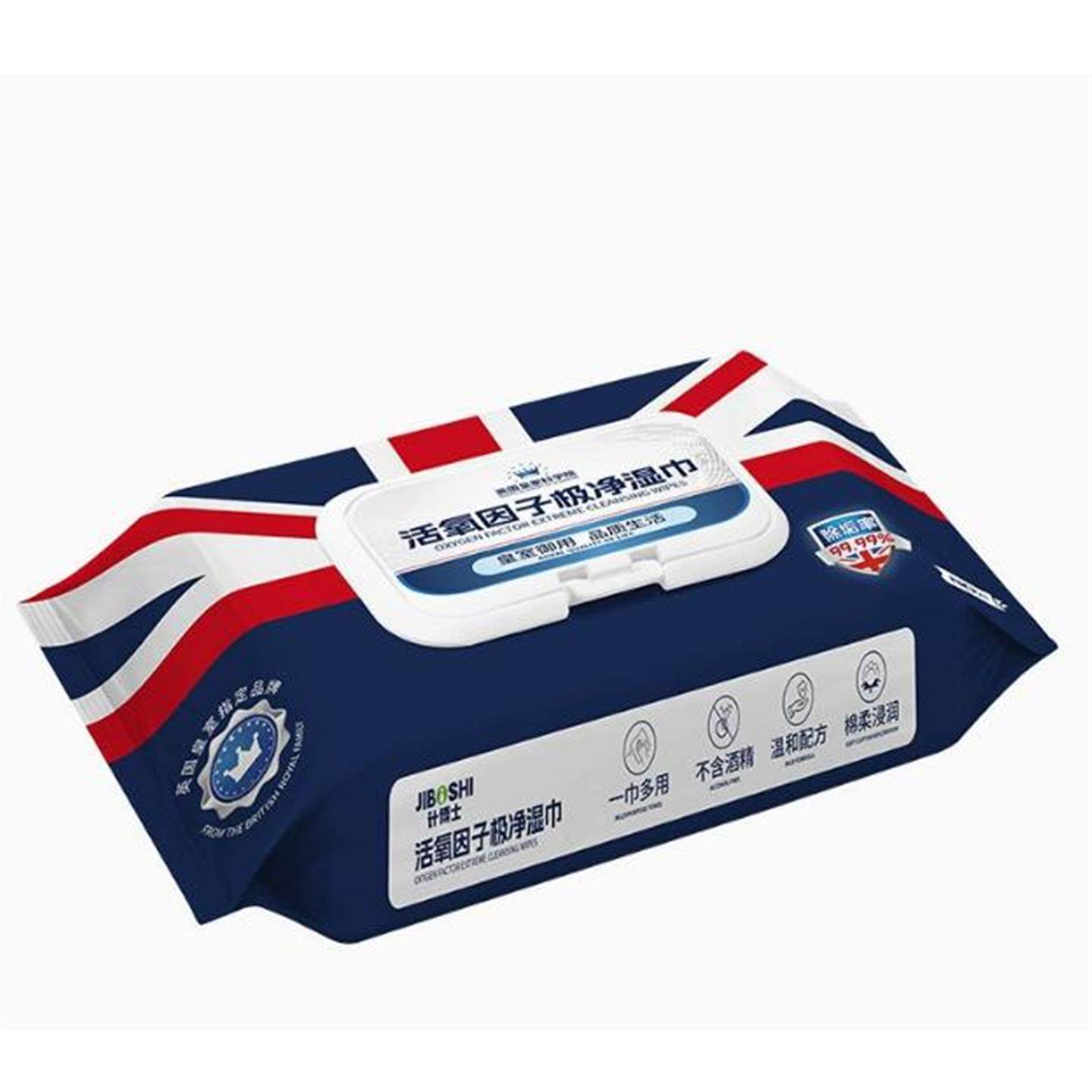 【一擦无垢】水垢湿巾擦玻璃清洁除水垢浴室卫浴一擦净专用卫生间,淘宝优惠券,粉丝福利购,淘宝优惠卷