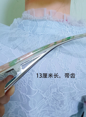 鸭嘴夹大号侧边盘发牛角一字发夹