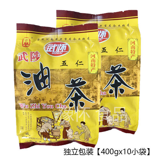 武怀武陟油茶五仁黑芝麻牛骨髓咸油茶面冲饮早餐河南特产 - 图3