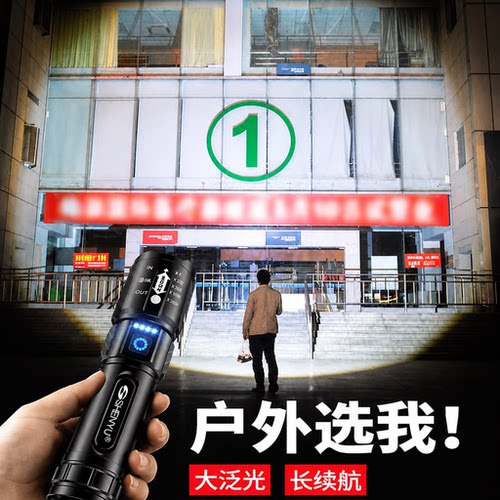 手电筒强光可充电式户外超亮远射小型迷你便携家用耐用氙气led灯 - 图1