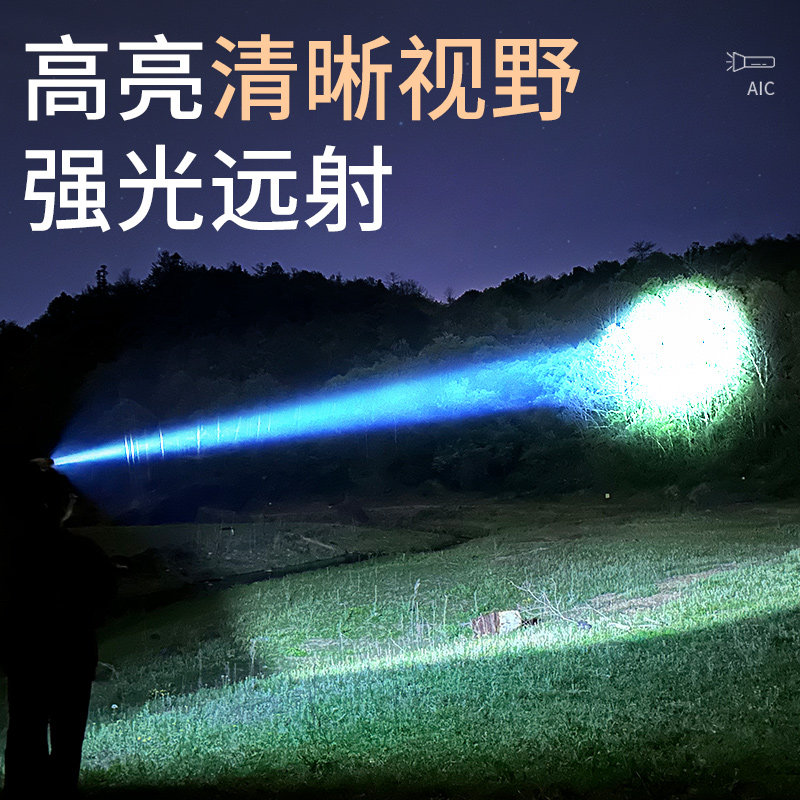 手电筒强光可充电式户外超亮远射小型迷你便携家用耐用氙气led灯,淘宝优惠券,粉丝福利购,淘宝优惠卷