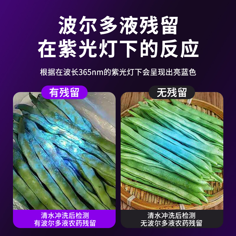 紫光灯鉴定玉石检测烟酒专用验钞365nm照玉石手电筒强光紫外线笔