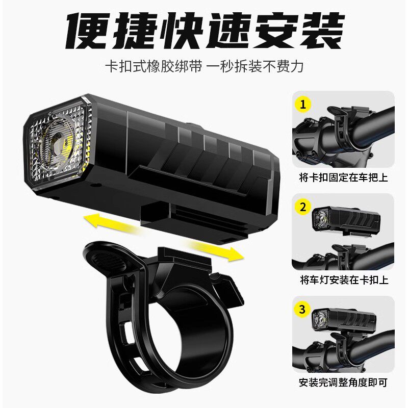 自行车夜骑灯超亮骑行装备尾灯山地车公路车灯单车夜行夜间照明灯