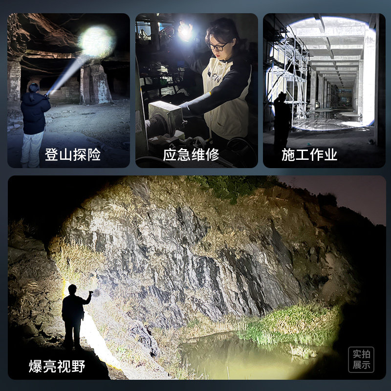 手电筒强光可充电式户外超亮远射小型迷你便携家用耐用氙气led灯,淘宝优惠券,粉丝福利购,淘宝优惠卷