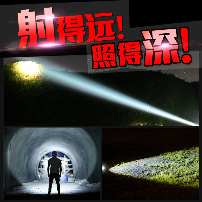手电筒强光充电超亮防水多功能 远射户外家用特种兵可迷你小 5000 手电筒强光充电超亮防水多功能 远射户外家用特种兵可迷你小 5000