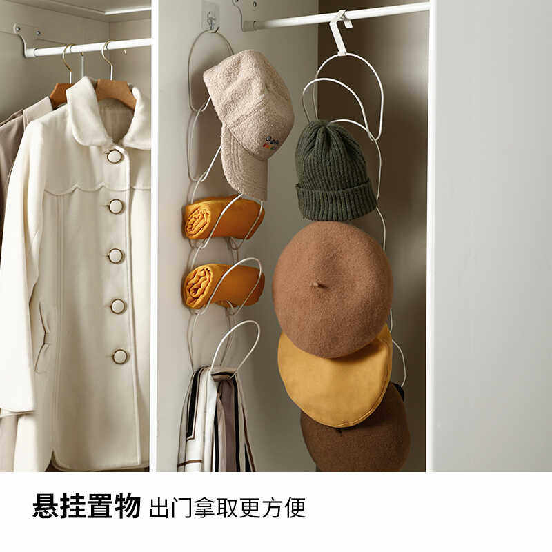 日本霜山铁艺帽子收纳架门后免打孔围巾包包挂钩金属壁挂衣帽挂架,淘宝优惠券,粉丝福利购,淘宝优惠卷