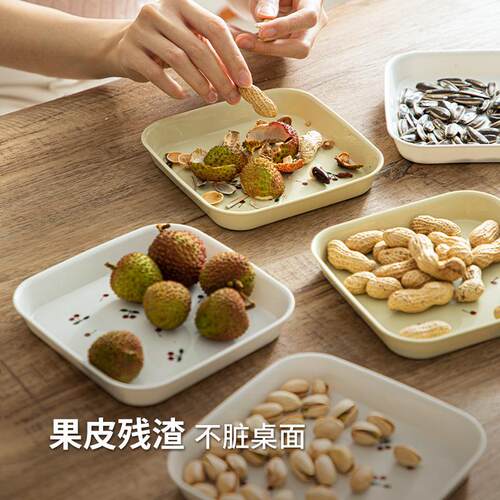 霜山吐骨碟家用水果零食盘小清新樱桃餐桌面垃圾收纳盘吐骨头盘碟 - 图0