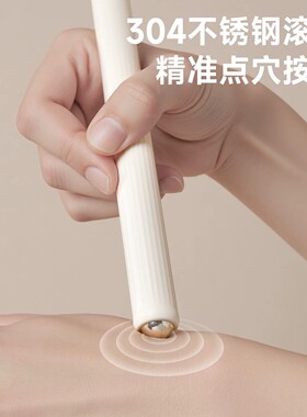 日本可伸缩双面按摩抓背神器