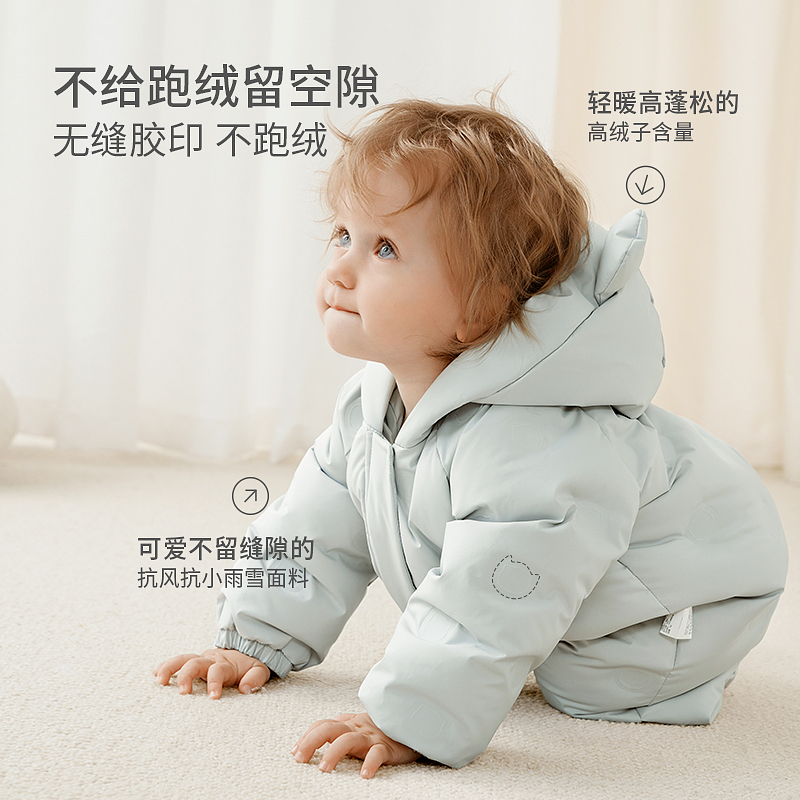 童泰婴儿羽绒连体衣秋冬季宝宝轻薄款连帽鸭绒服儿童外出哈衣爬服